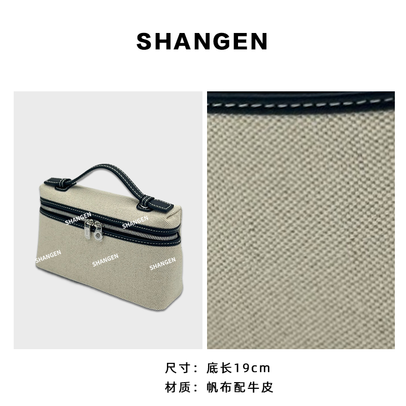 【尚恩CC】SLBL-BW7028-黑色-【小号】RAIN.CUN轻奢小众女士包19*