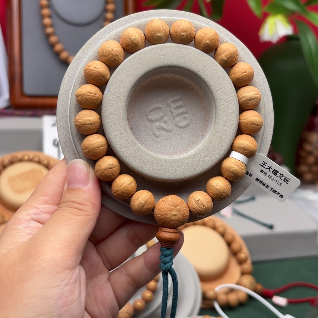 凤眼菩提手串25新籽12.2-12.5素串