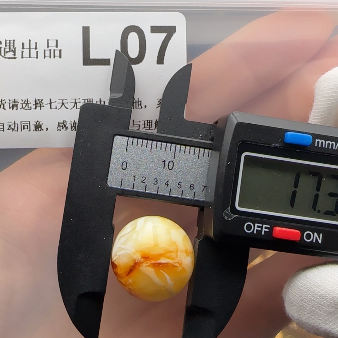 琥珀裸石未镶嵌琥珀蜜蜡
