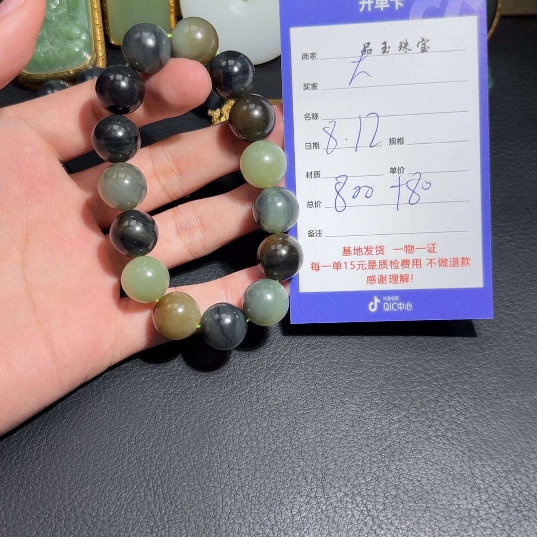 和田玉未镶嵌颈饰大**山