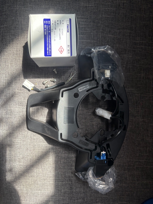 马自达新款换挡拨片操作手柄