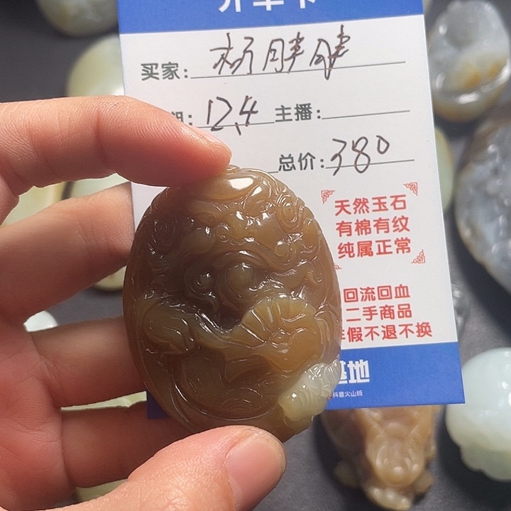 杨***胖和田玉未镶嵌颈饰