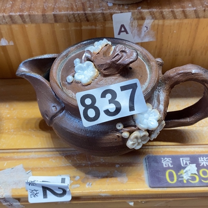 杯柴烧茶具系列产品