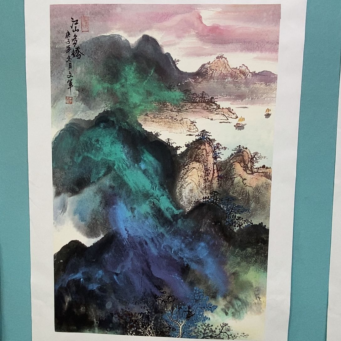 国画李文军教授作品，带视频合影