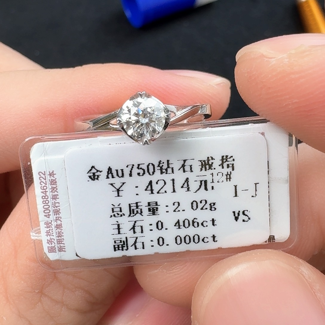 钻石戒指/指环18K金镶嵌