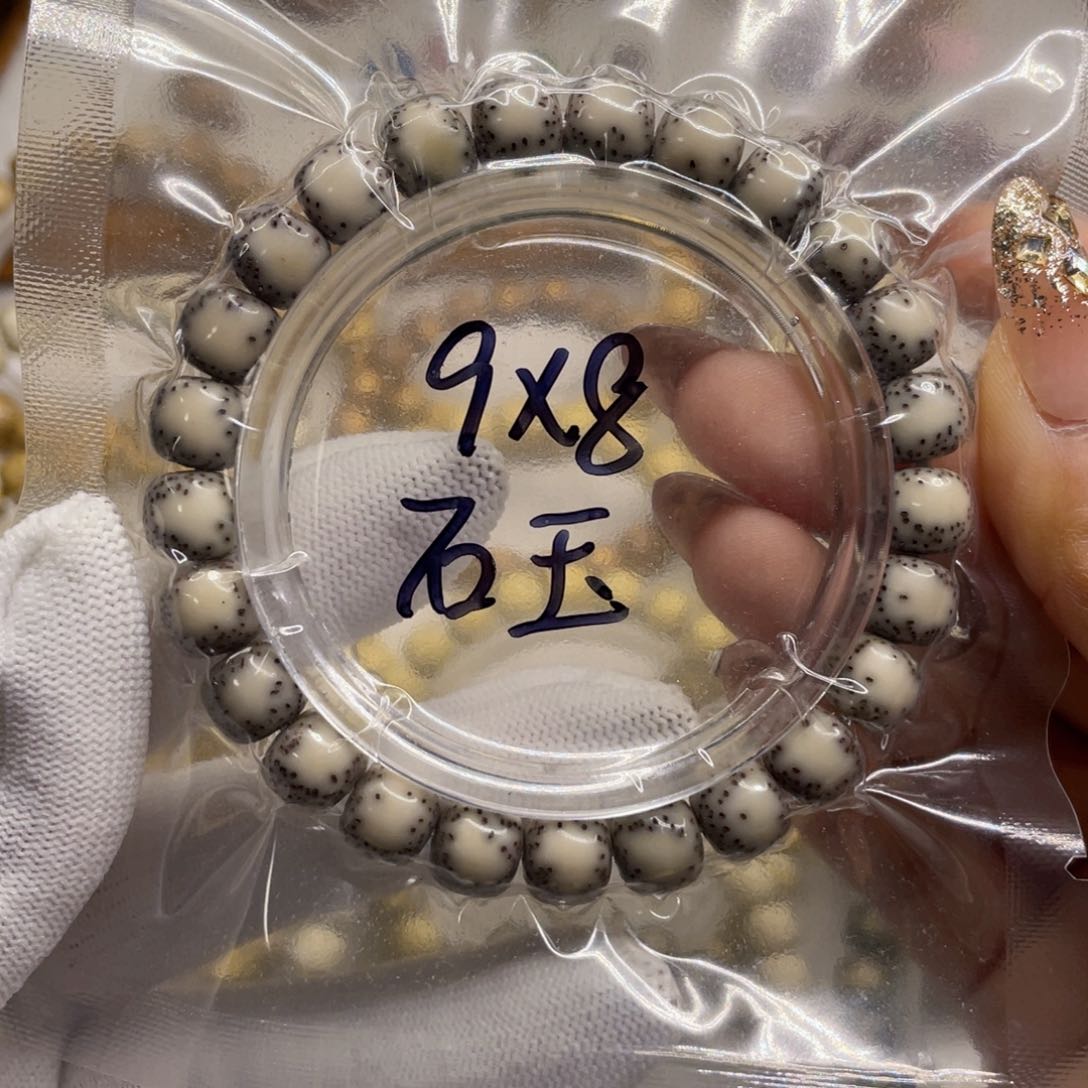 星月菩提手串9/8石玉