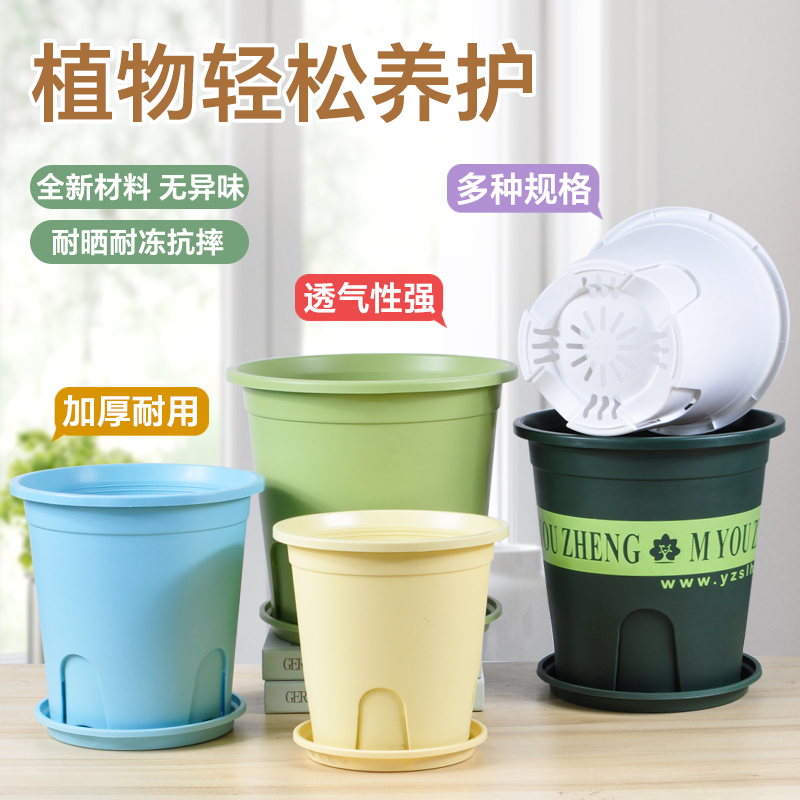 正品圆控根口21cm高21cm（2加仑）