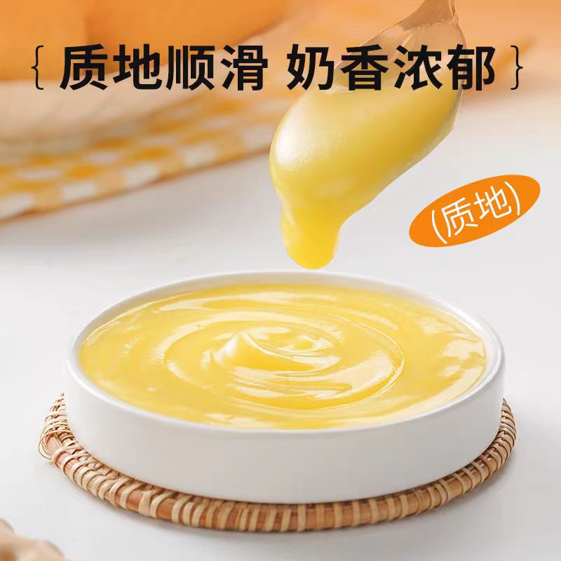 芝士奶酪水果夹心 可士达果蔬爆浆夹心粉