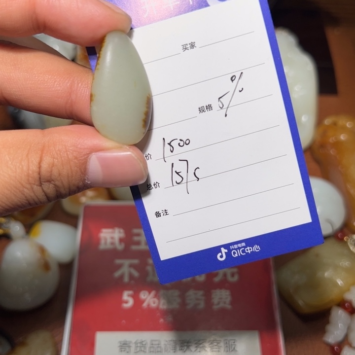 和田玉颈饰未镶嵌花***手