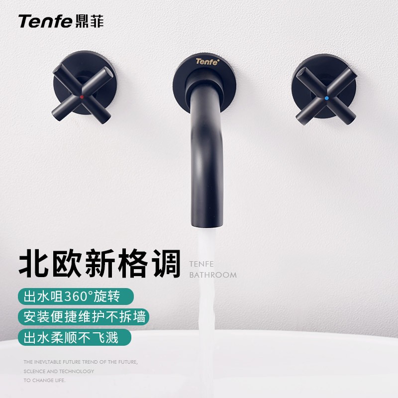 Tenfe/鼎菲暗装入墙式冷热水龙头墙出洗手台洗脸盆面盆水龙头