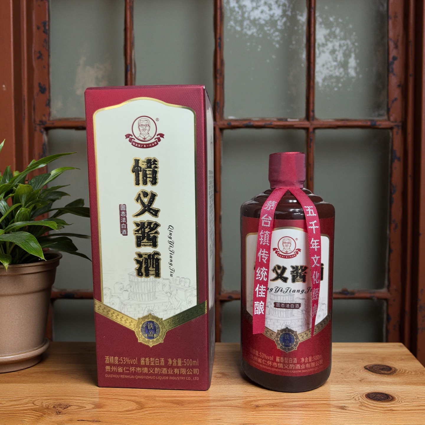 真招【大曲碎沙口粮酒】贵州纯粮食酱香型白酒53度500mL53%Vol500ml