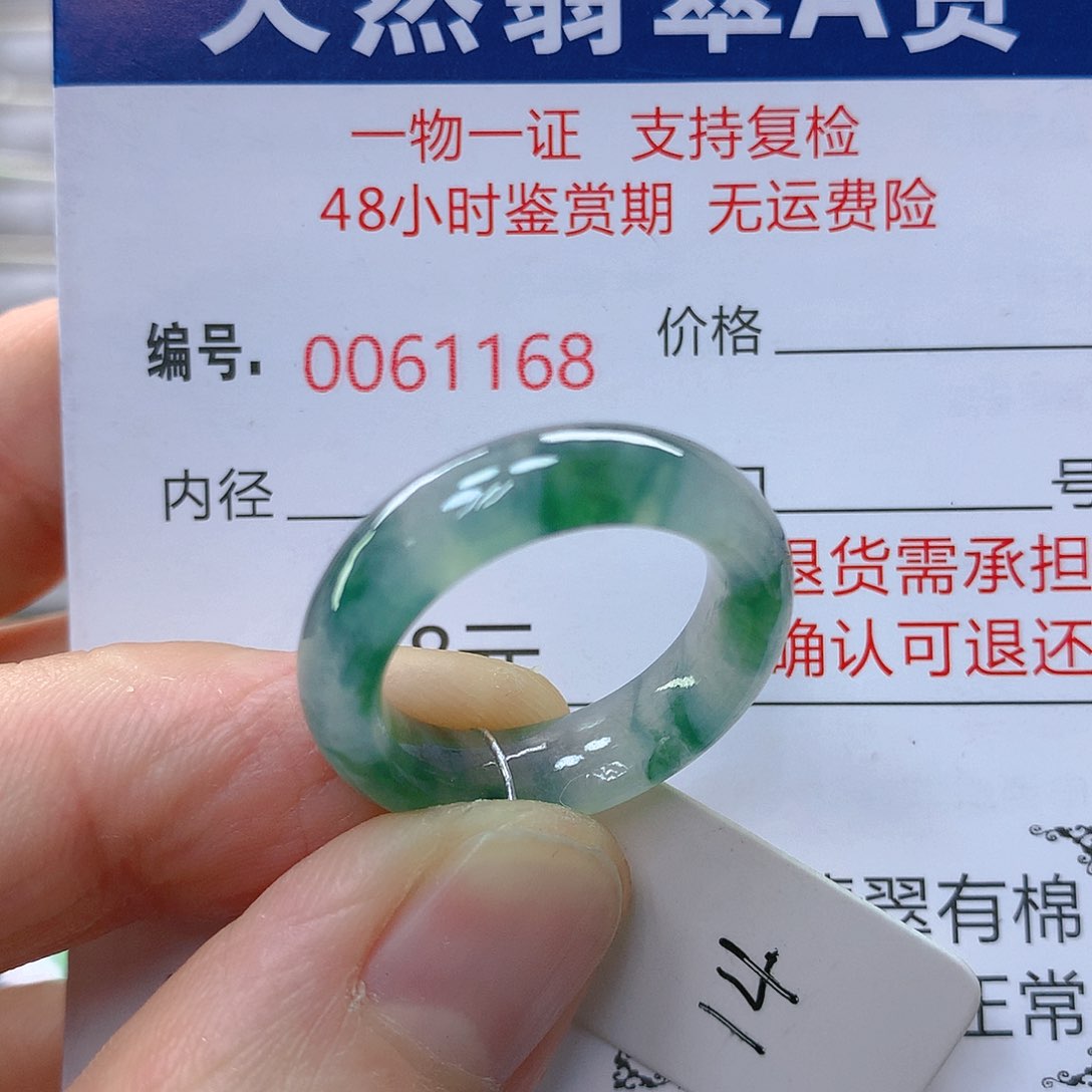 翡翠戒指未镶嵌翡翠