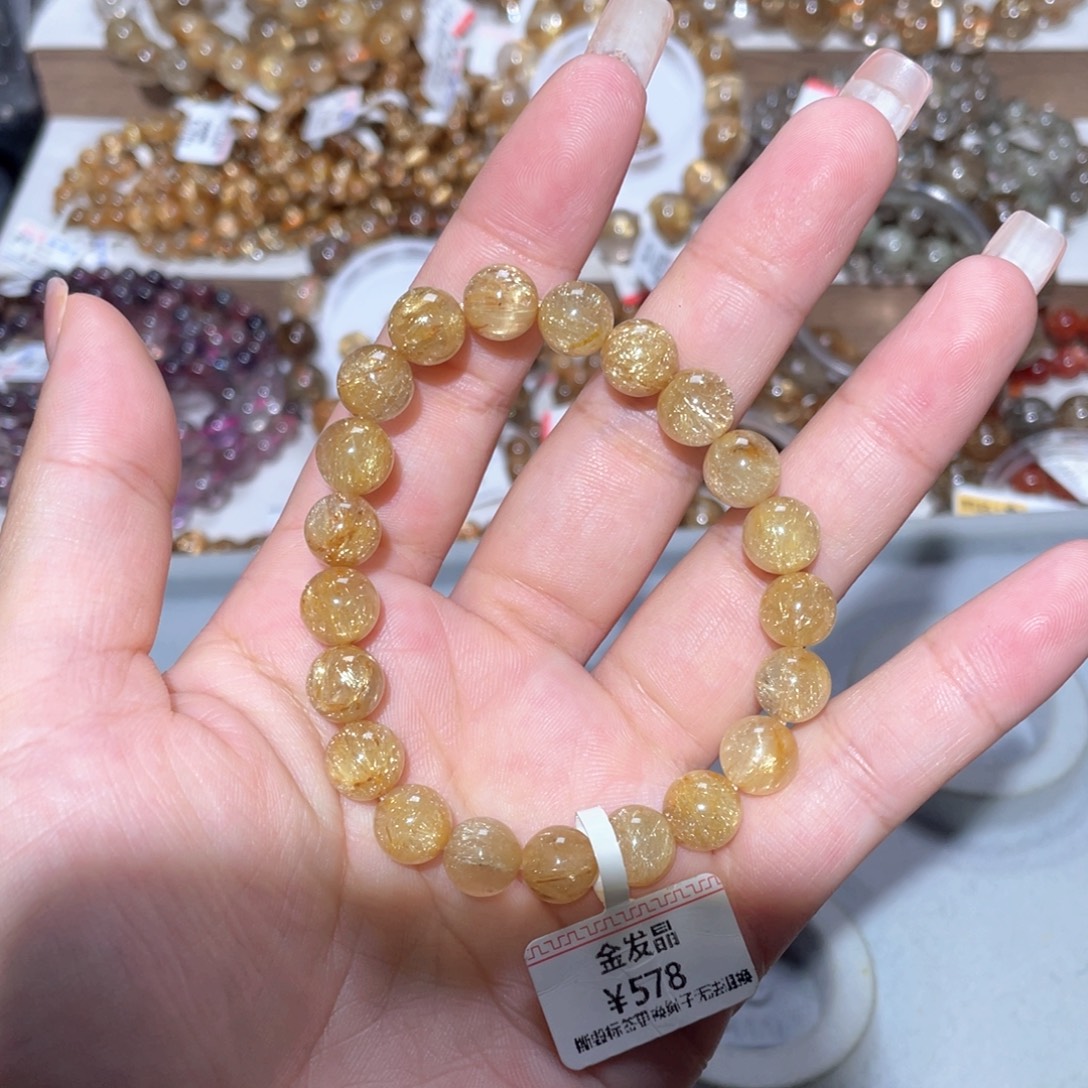 未镶嵌手链水晶手链