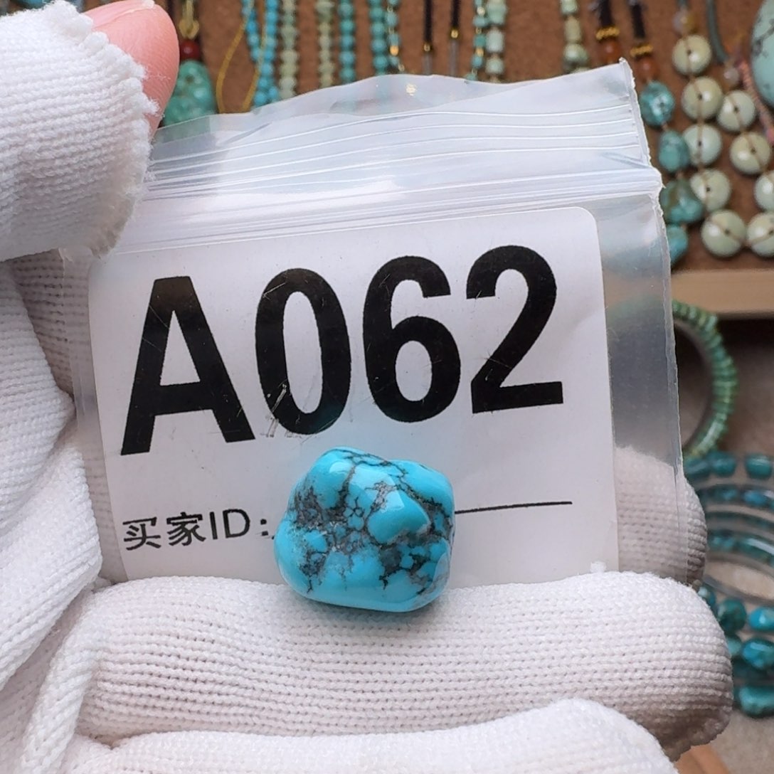 绿松石珠宝奇石未镶嵌16m m