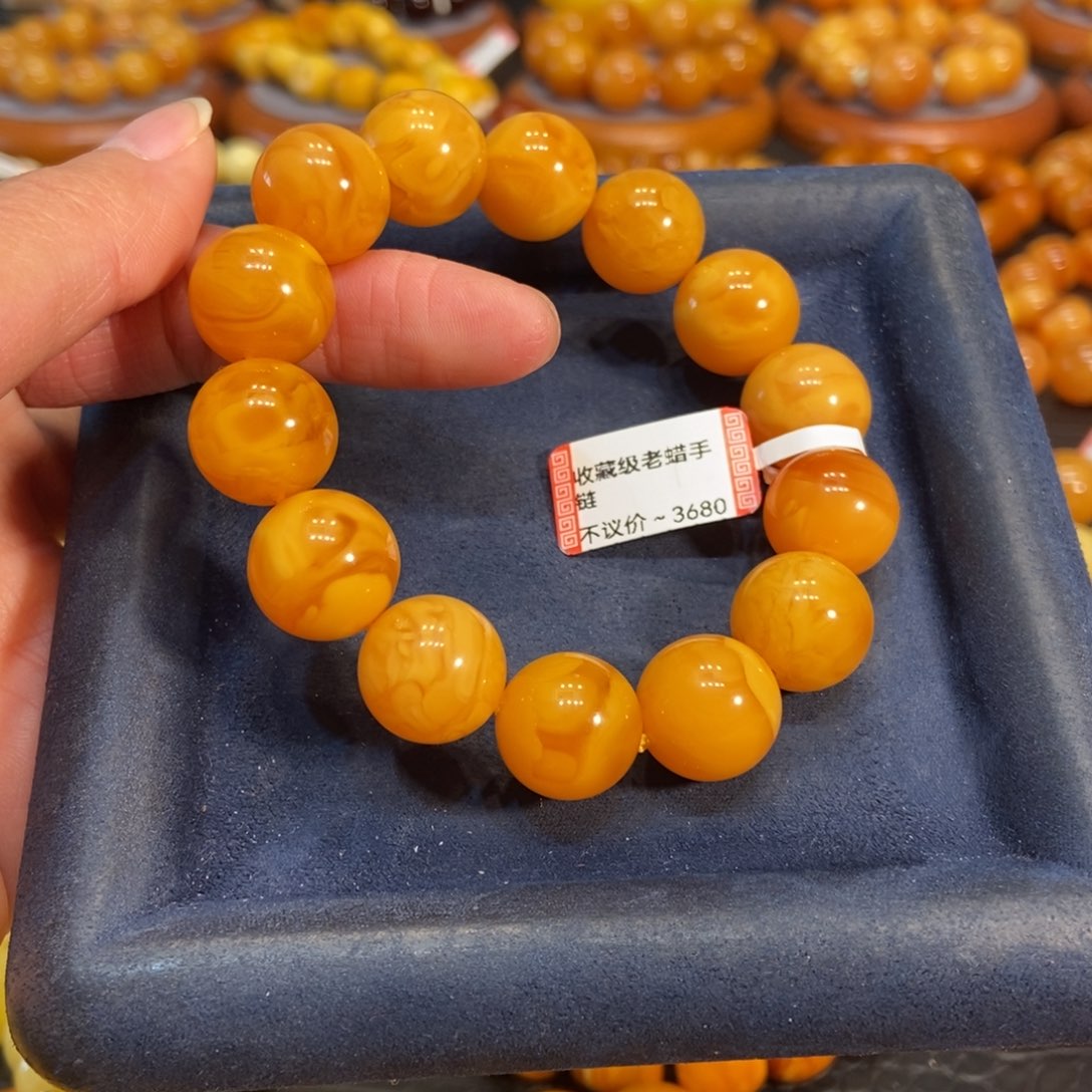 蜜蜡手链未镶嵌建*蜜蜡