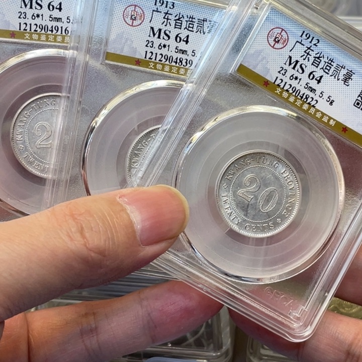 银古钱币三枚图片品相