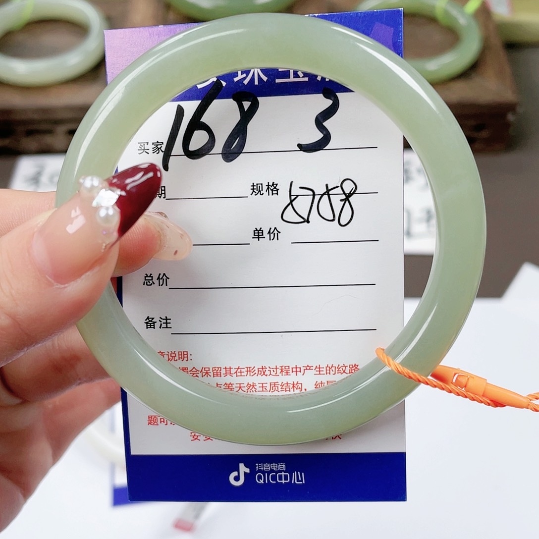 【闪购商品】和田玉手镯未镶嵌