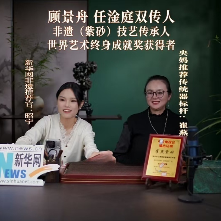 44号[新华网专场]宜兴黄龙山原矿手工紫砂壶