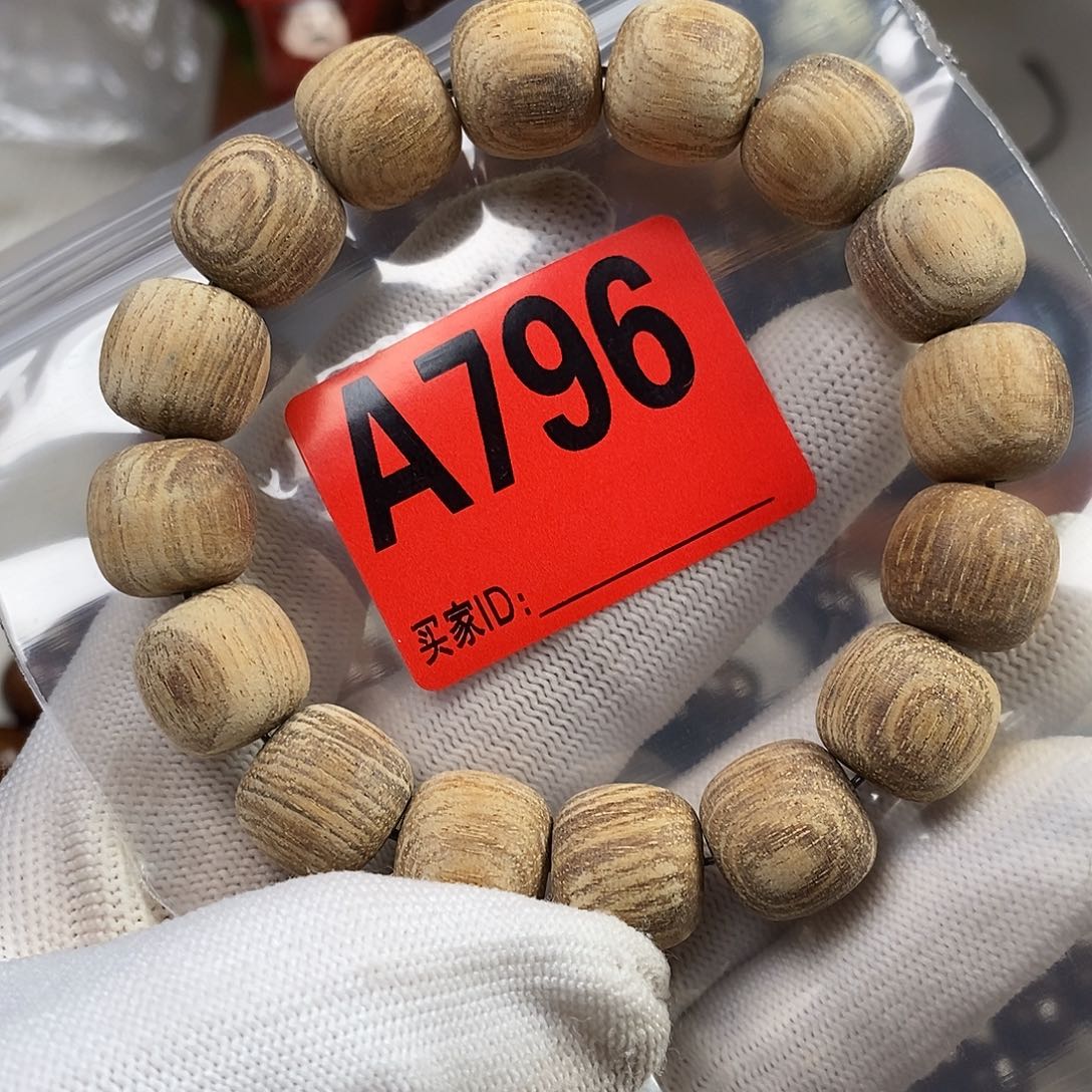 贡木手串/手链13×14巴布亚贡木