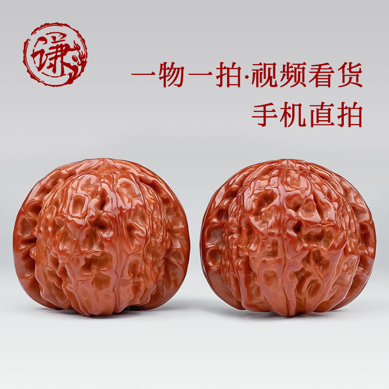 文玩核桃手把件 野生楸子小手捻