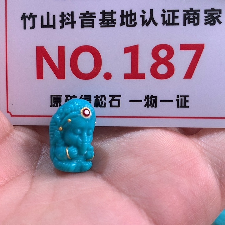 绿松石珠宝奇石未镶嵌