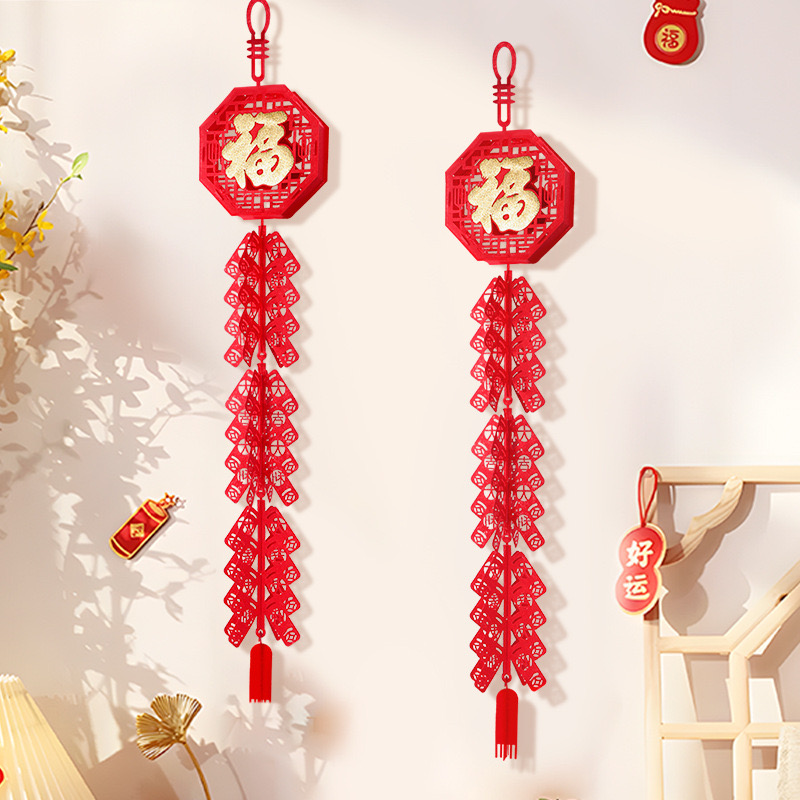 2025蛇年装饰挂件客厅福字鞭炮串春节新年电视机背景墙壁布置挂饰