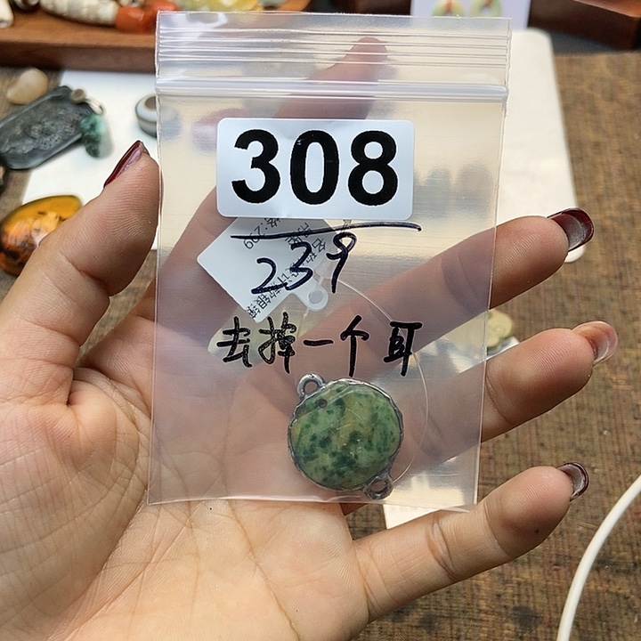 【闪购商品】翡翠颈饰未镶嵌静**雨配件