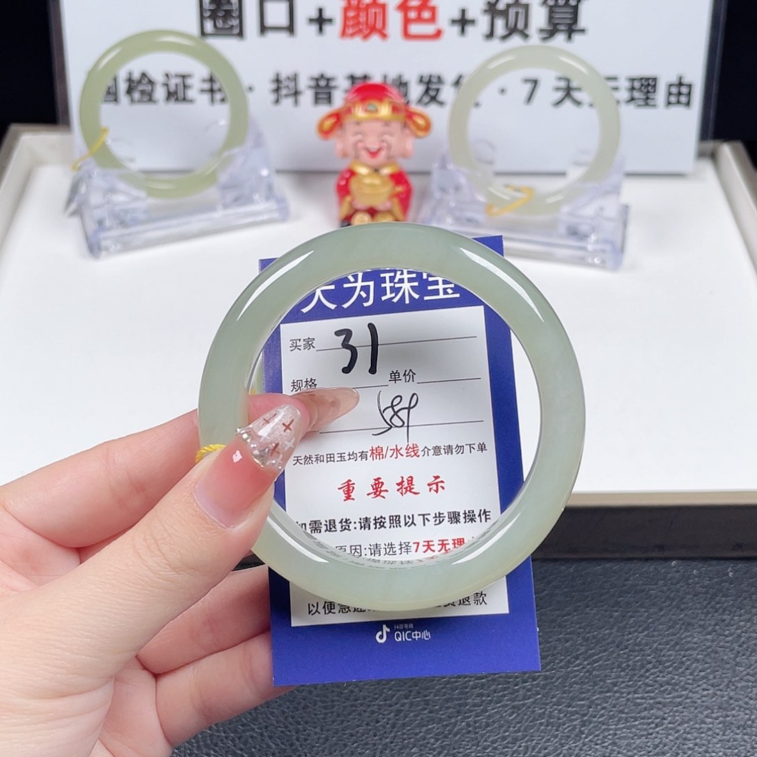 和田玉手镯未镶嵌