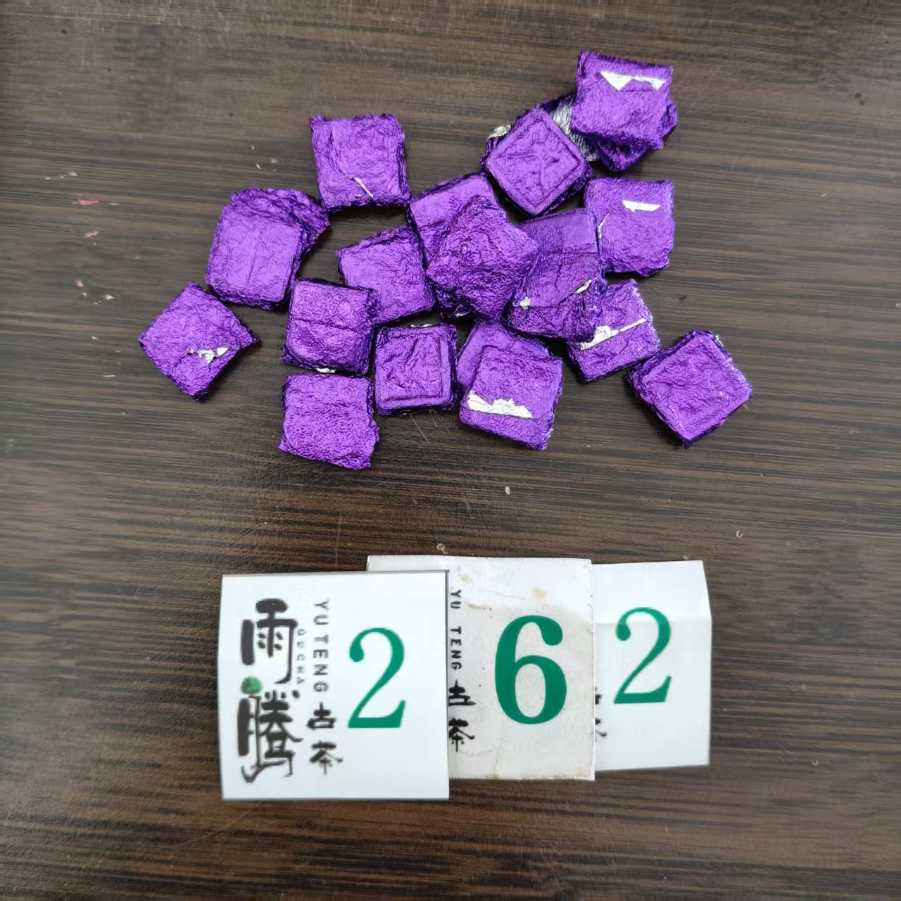 雨腾妹夫"M"M式十二T原D茶膏100g/袋 熟茶膏 (6月7）