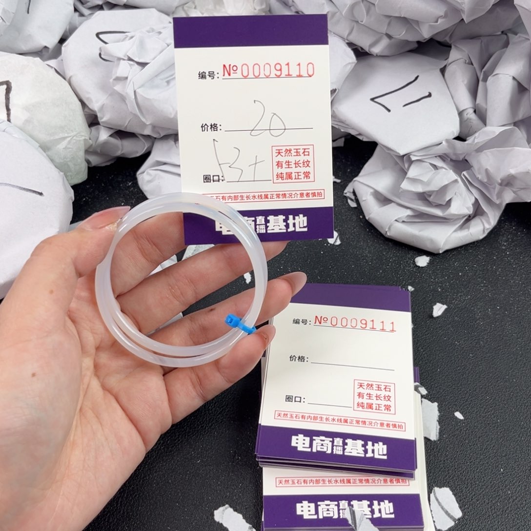 玛瑙/玉髓手镯未镶嵌9110