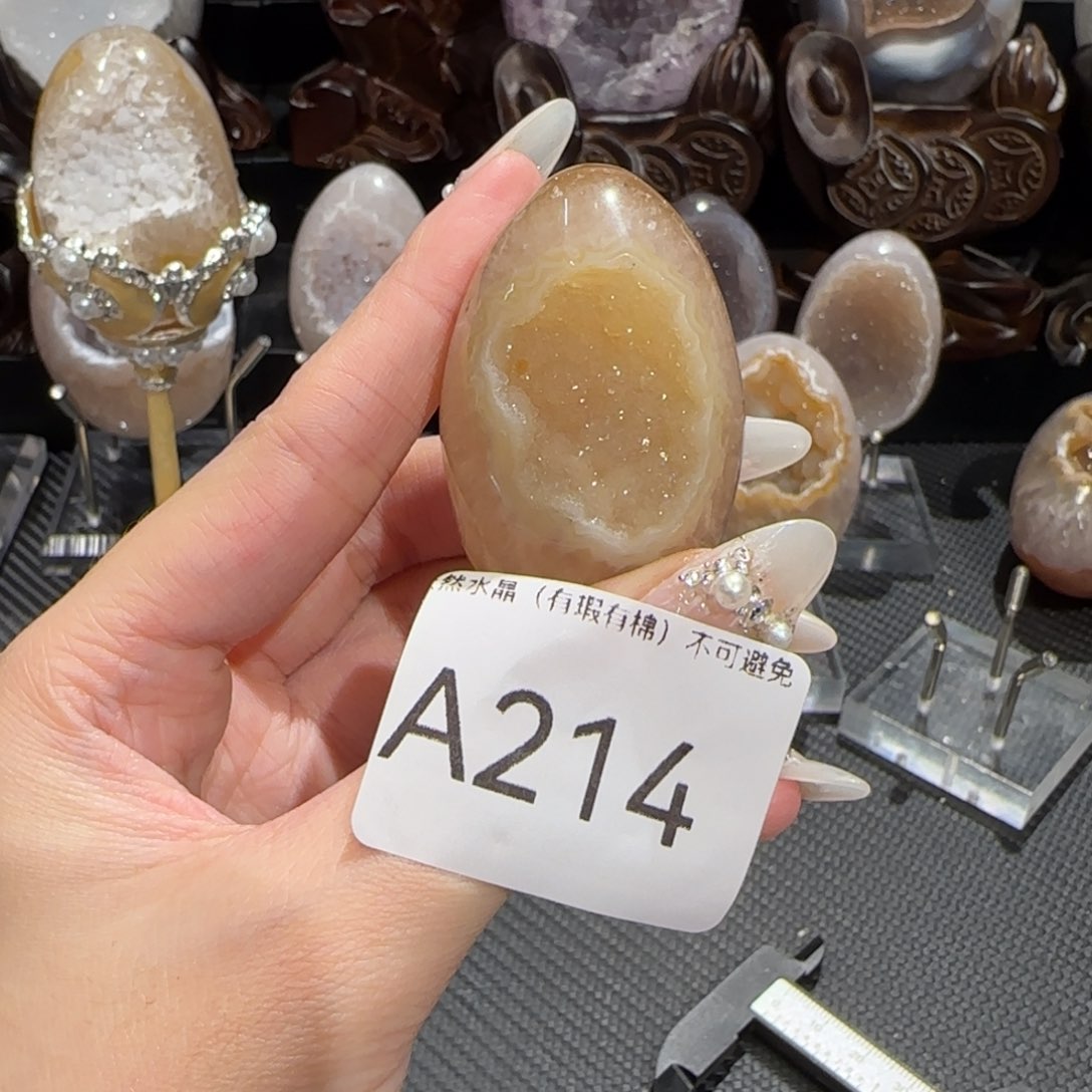 玛瑙/玉髓珠宝奇石未镶嵌橙*橙