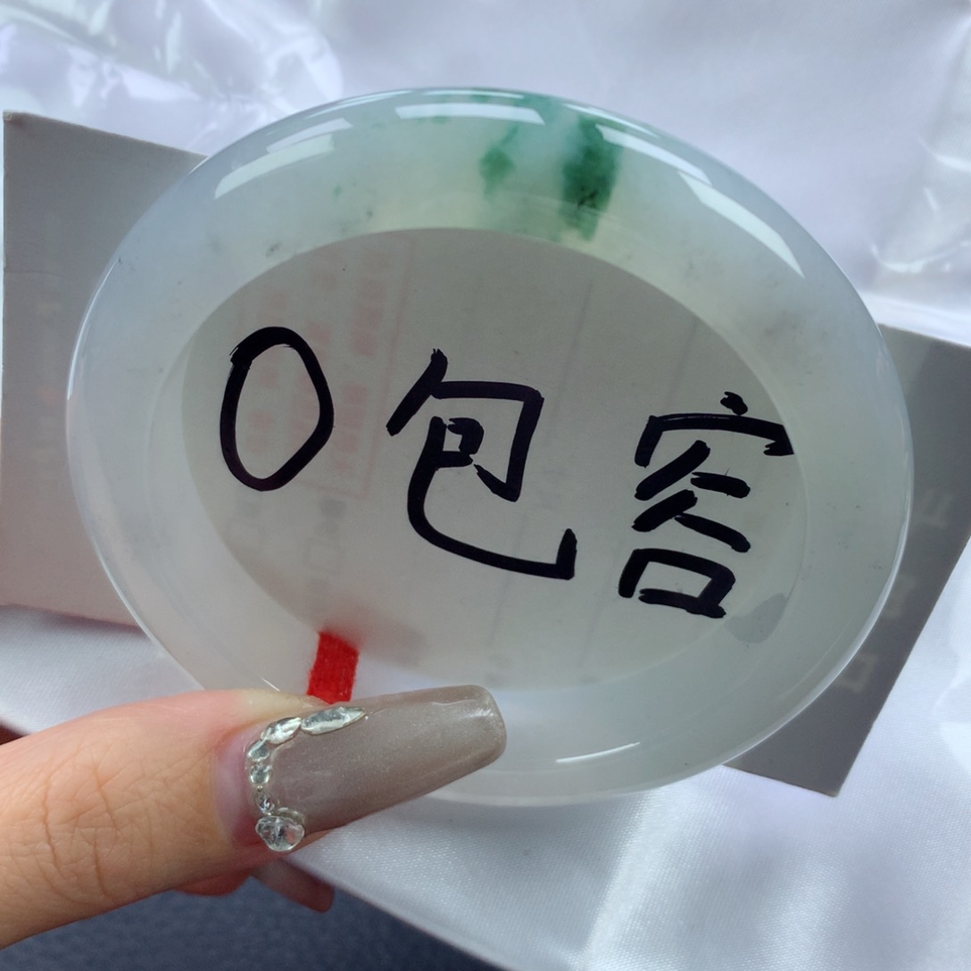 翡翠手镯未镶嵌57.3正圈