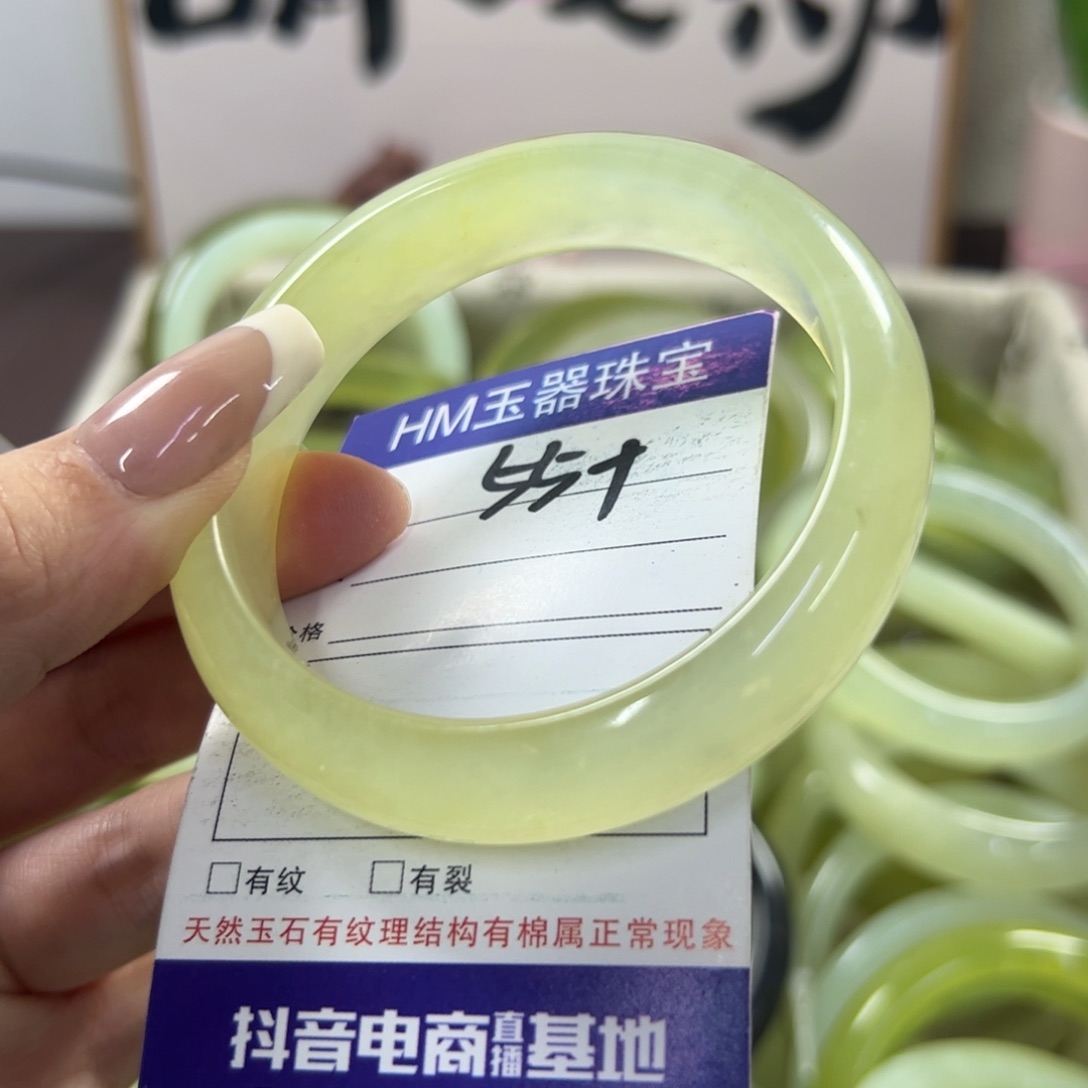 蛇纹石玉手镯未镶嵌205