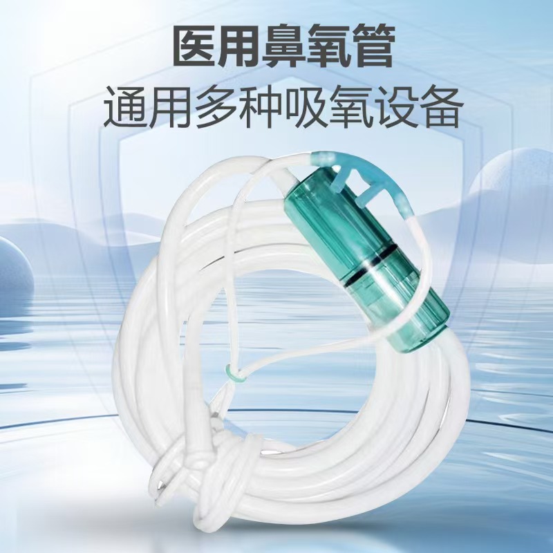 医用硅胶吸氧管吸氢管家用吸氧硅胶软管氧气管氢气管氢氧一体管