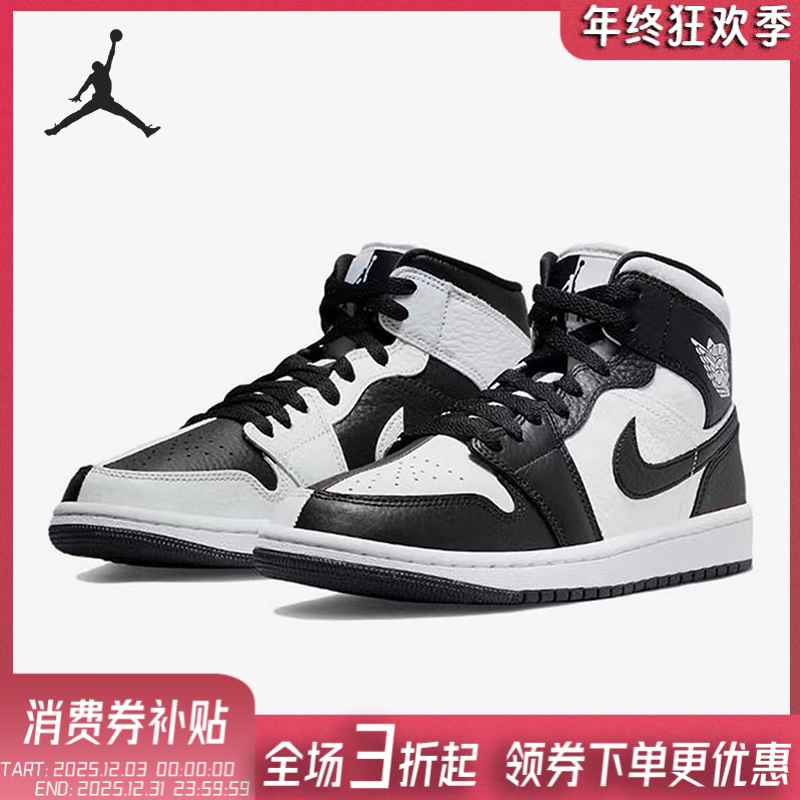 Nike/耐克正品AirJordan1MidSE女子中帮篮球鞋DR0501-101