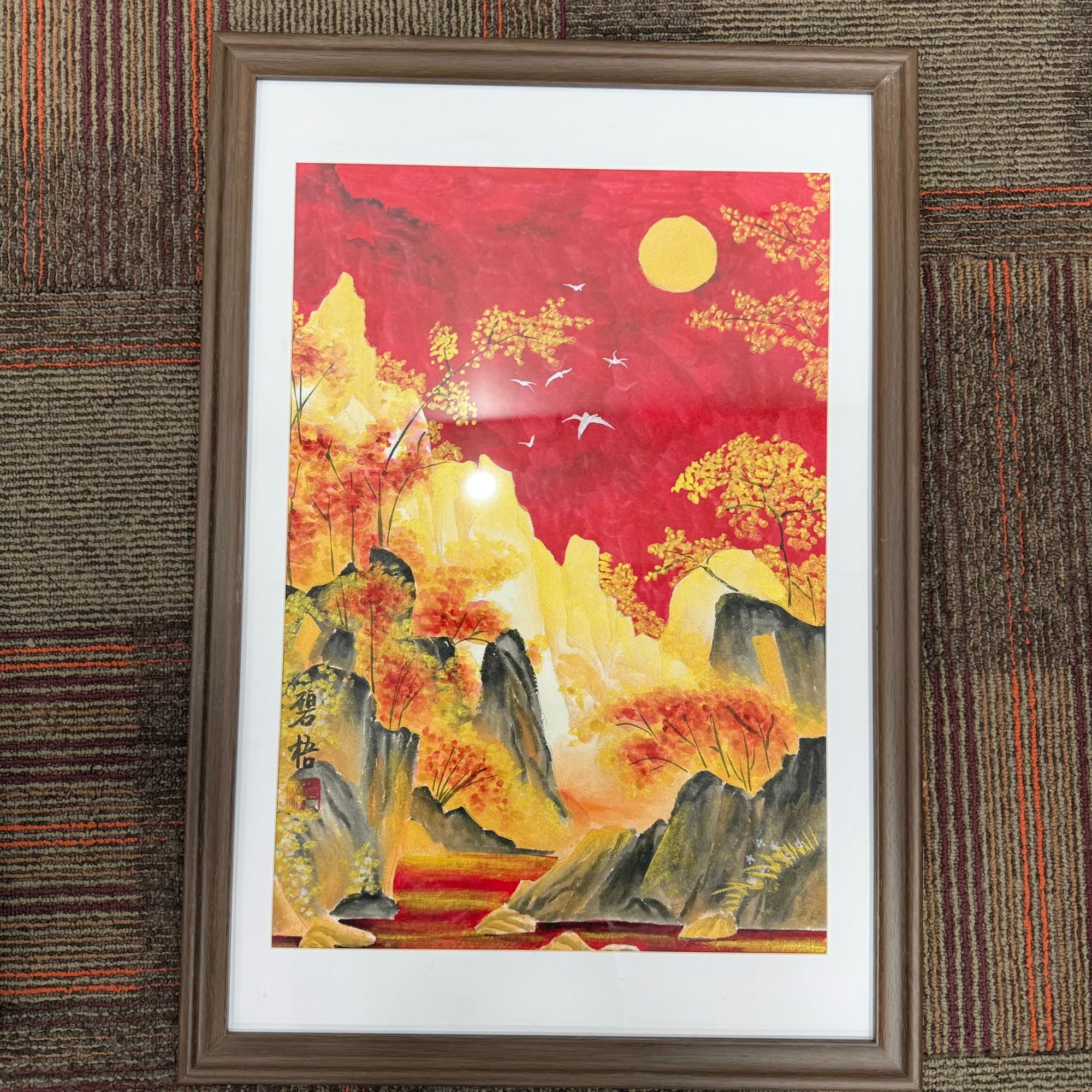 王碧梧绘画1.5pc带框山水