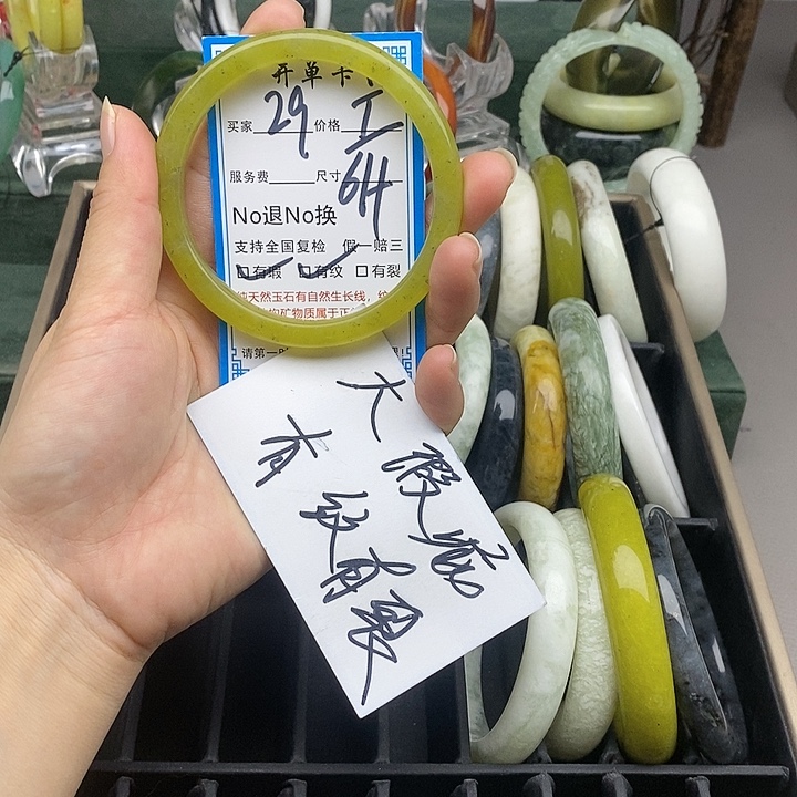 蛇纹石玉未镶嵌手镯