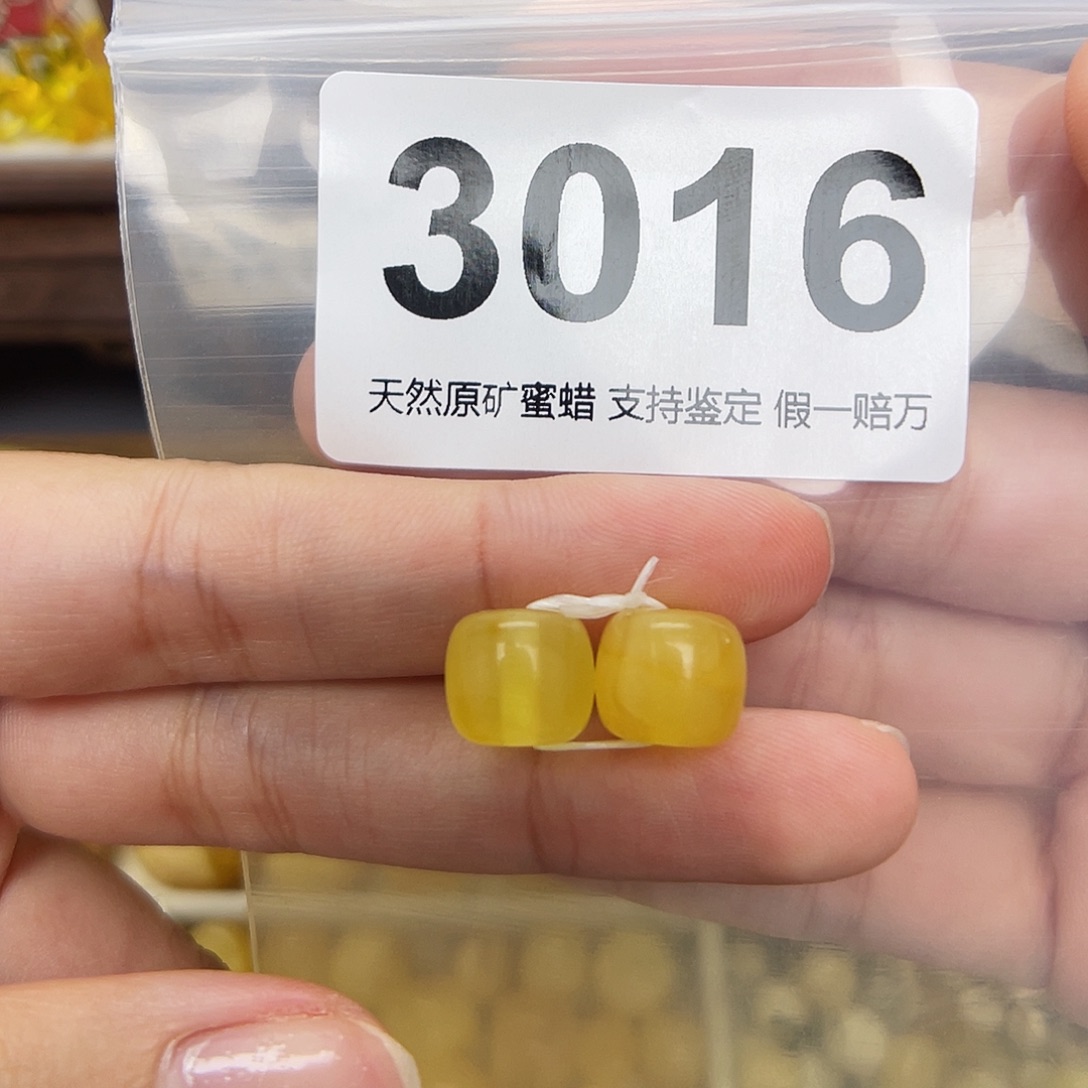未镶嵌蜜蜡珠宝奇石10