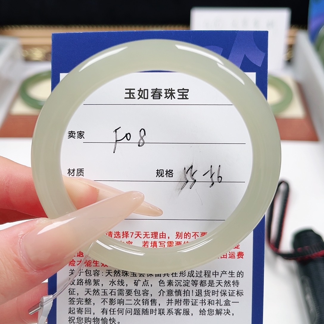 L***阿和田玉未镶嵌手镯