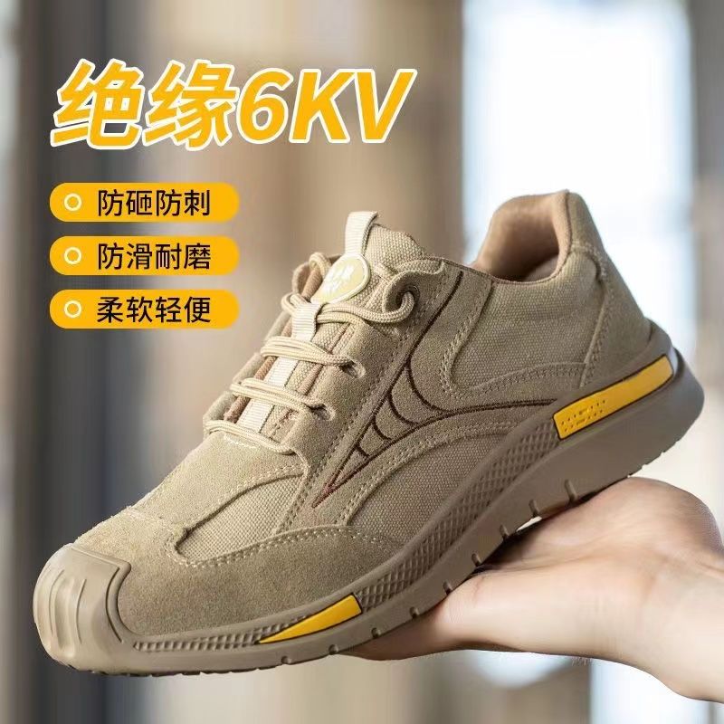 男士劳保鞋新款冬季2025防滑防砸防刺穿轻便透气适合工地电焊工作