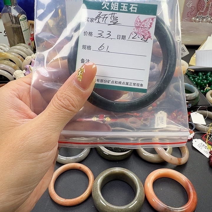 新***蓝石英岩玉未镶嵌手镯