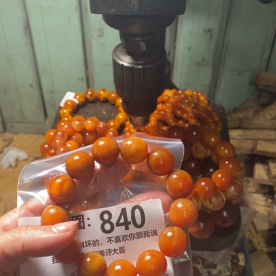 松木（琥珀木）手串/手链蜗*