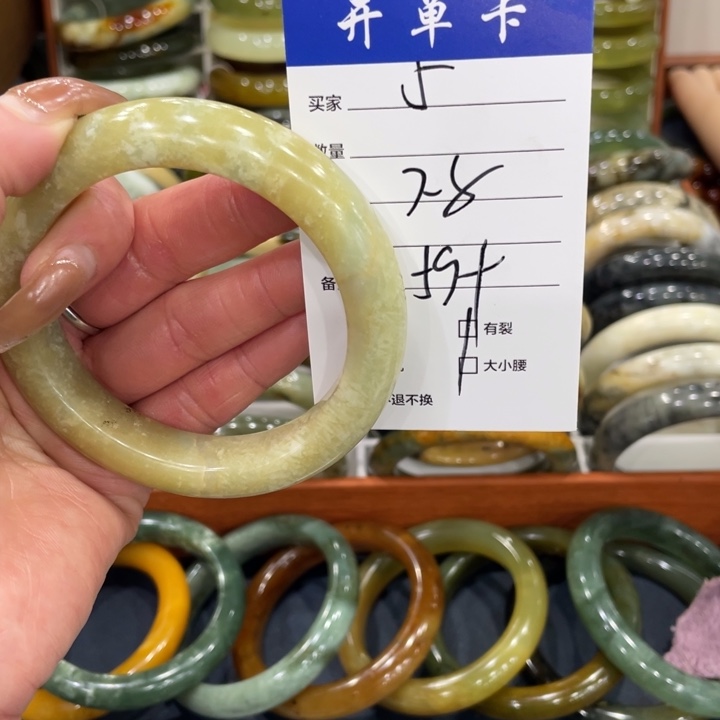 蛇纹石玉未镶嵌手镯