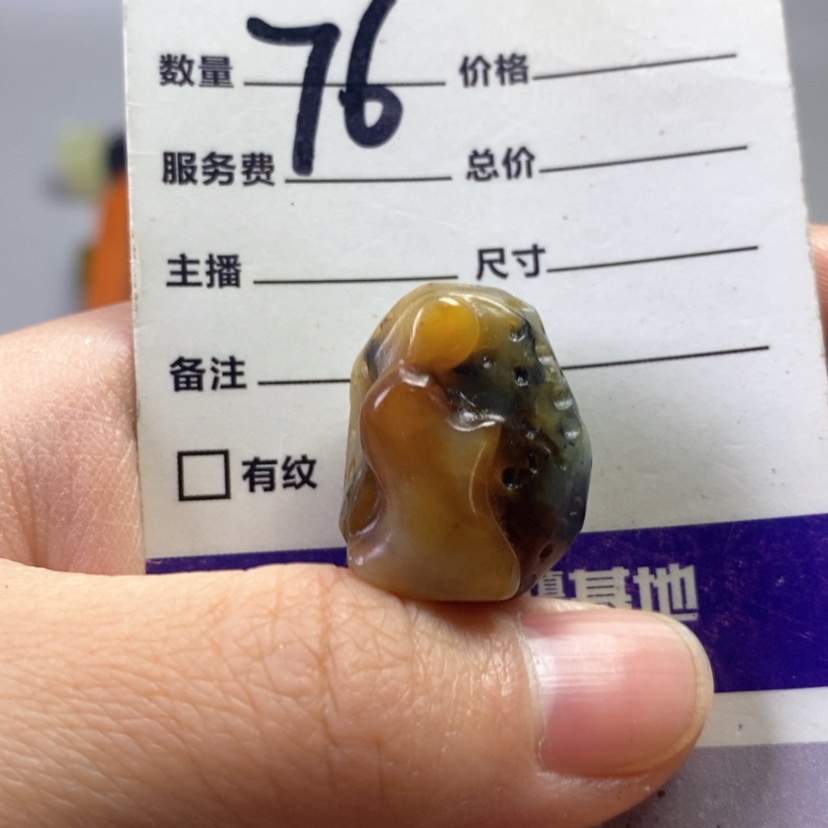 【闪购商品】未镶嵌岫玉吊坠(不含链)曼*