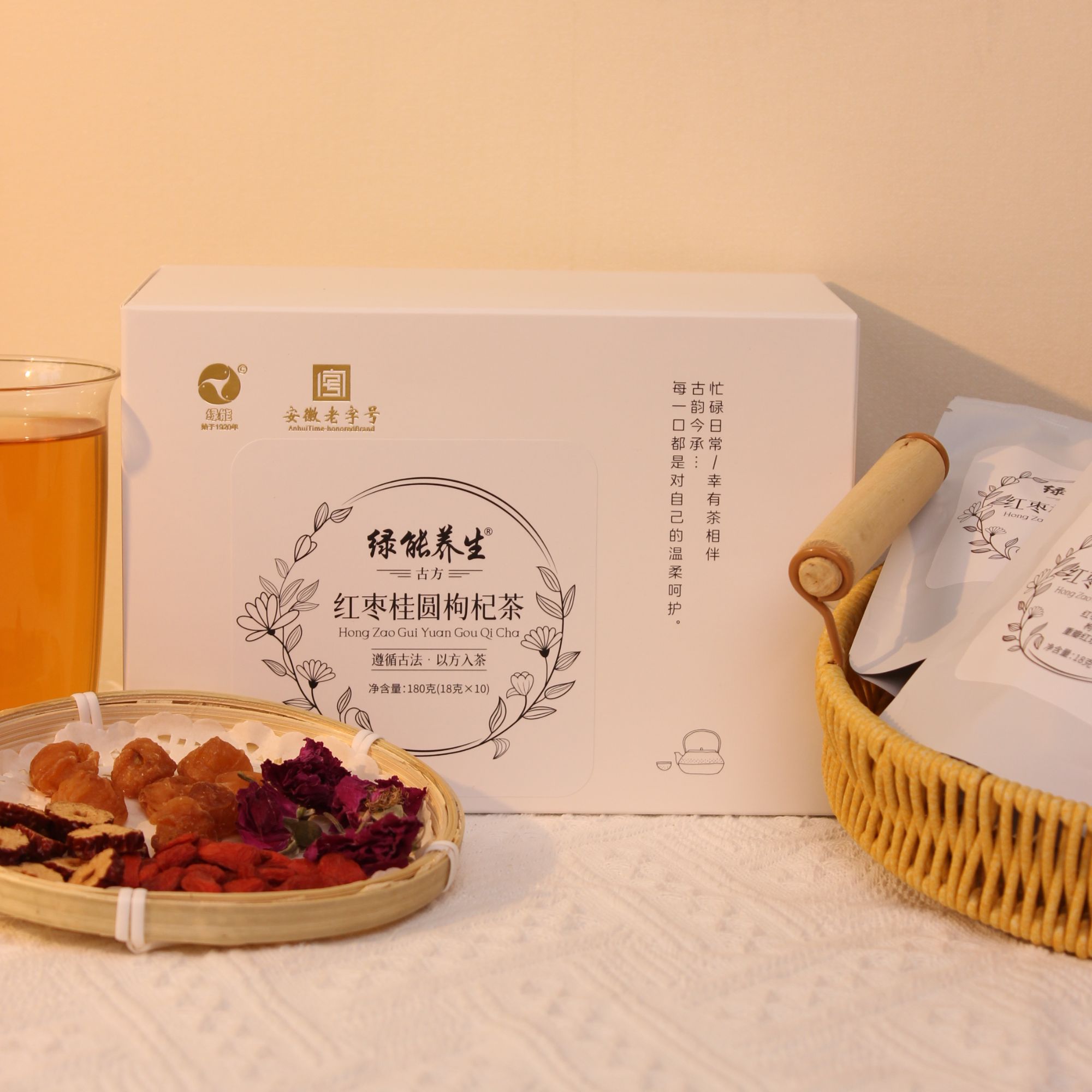 红枣桂圆枸杞茶办公室茶饮