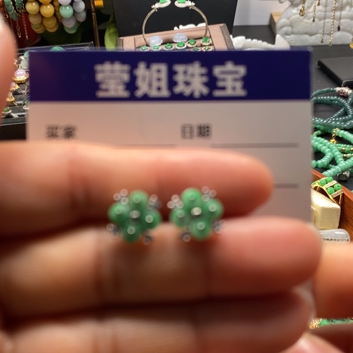 翡翠耳饰合金绿珠耳钉