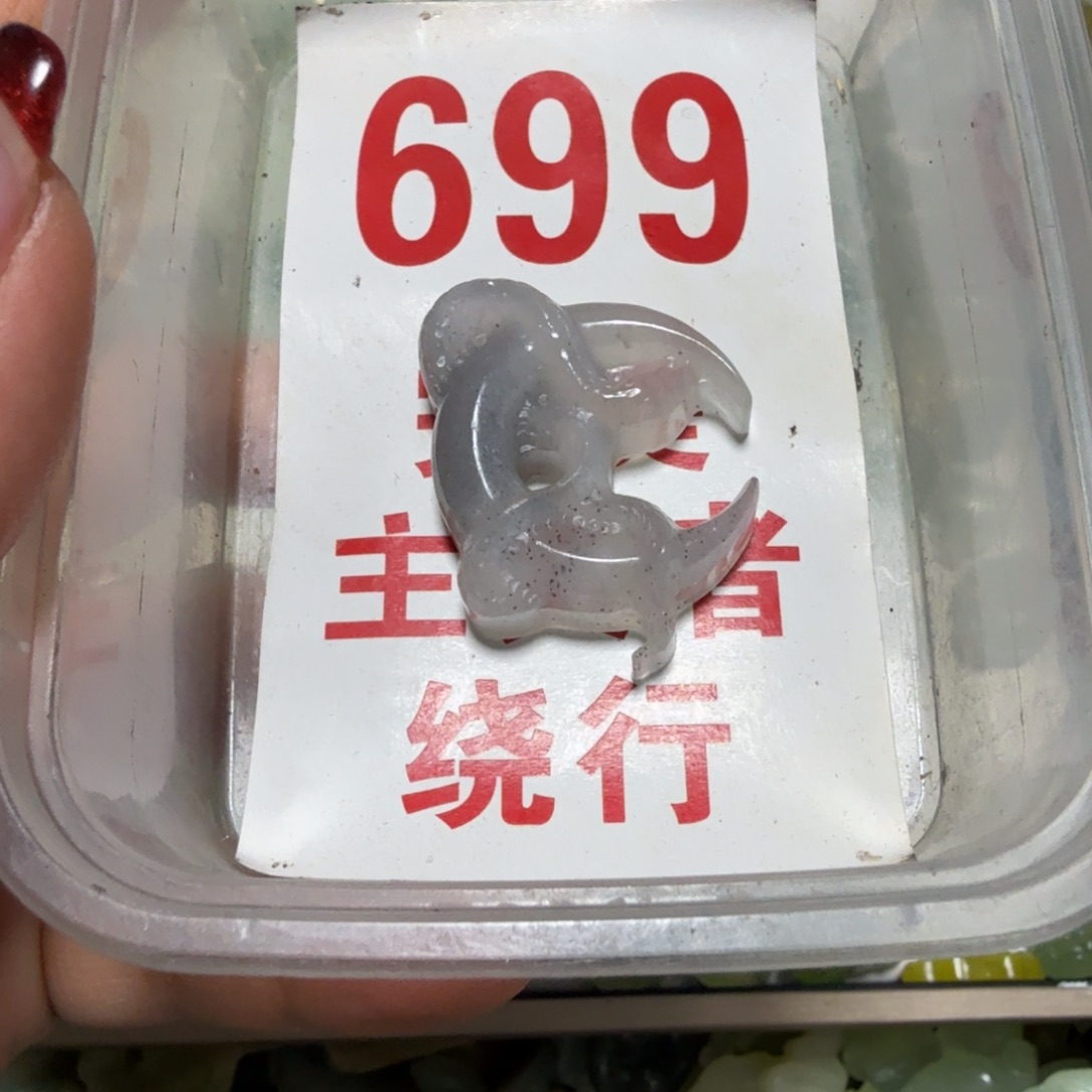 透闪石-蛇纹石玉吊坠足银镀金镶嵌