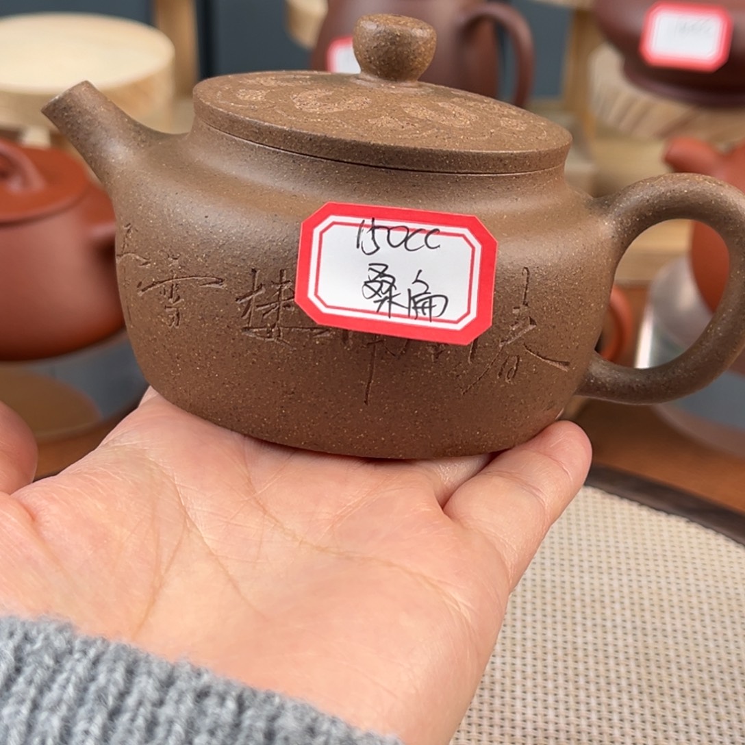 茶壶紫砂4858888888888585