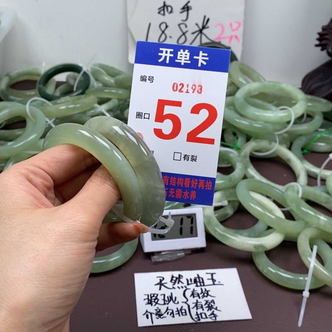 蛇纹石玉手镯未镶嵌