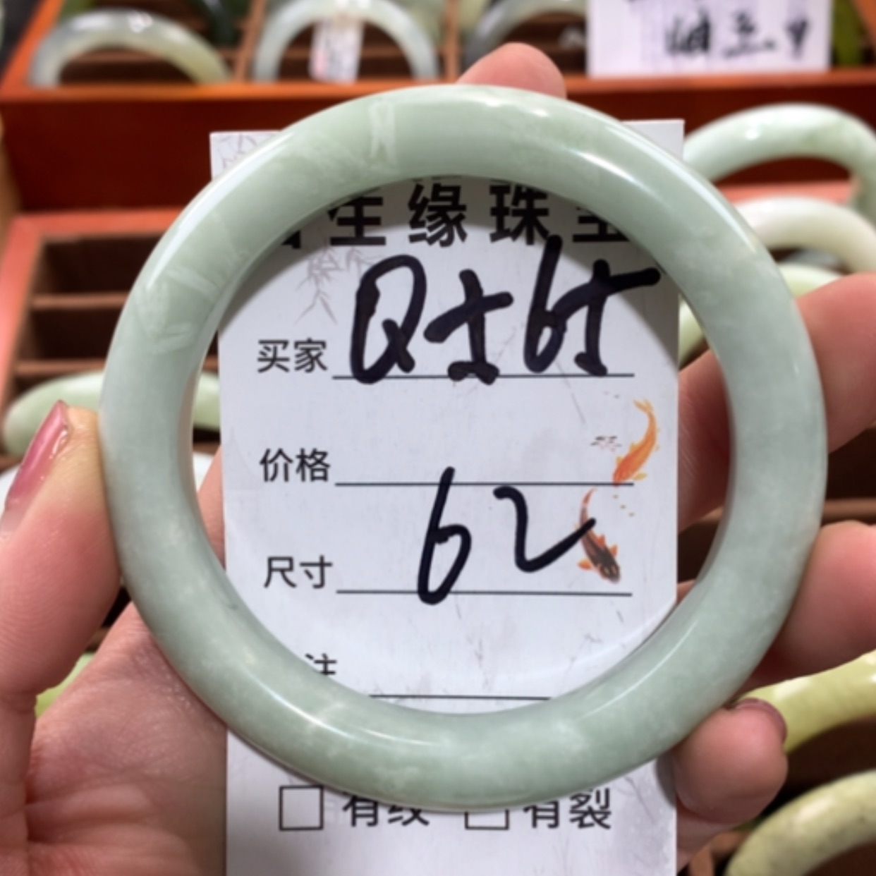 【闪购商品】未镶嵌蛇纹石玉手镯